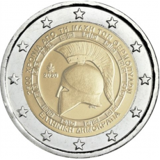 Grécia 2€ alusiva à Batalha Thermopylae 2020